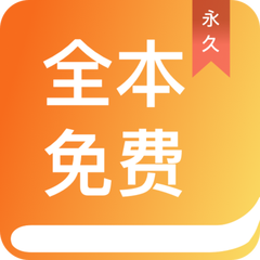 博鱼app